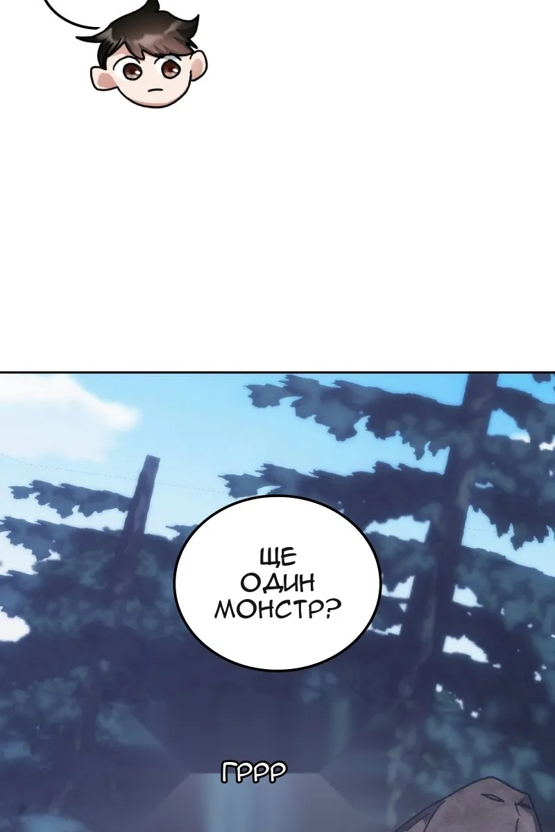 Сторінка 55