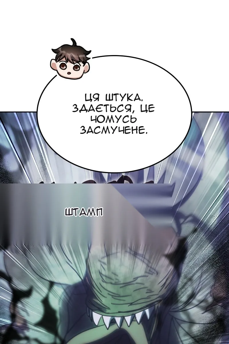 Сторінка 73