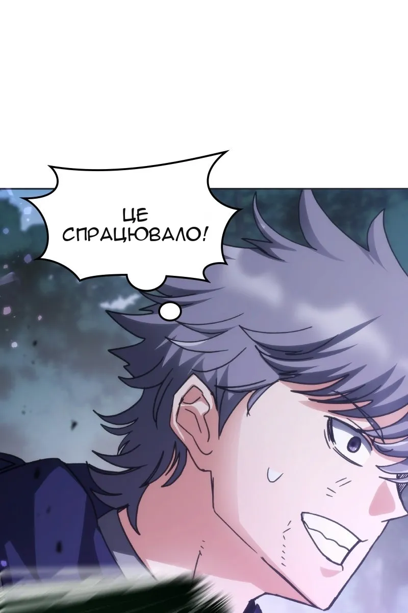 Сторінка 91
