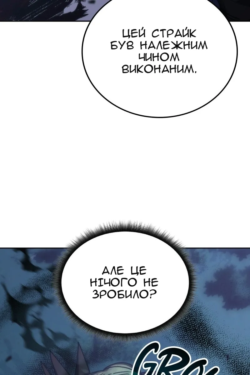 Сторінка 96
