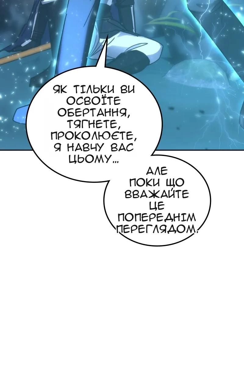 Сторінка 111