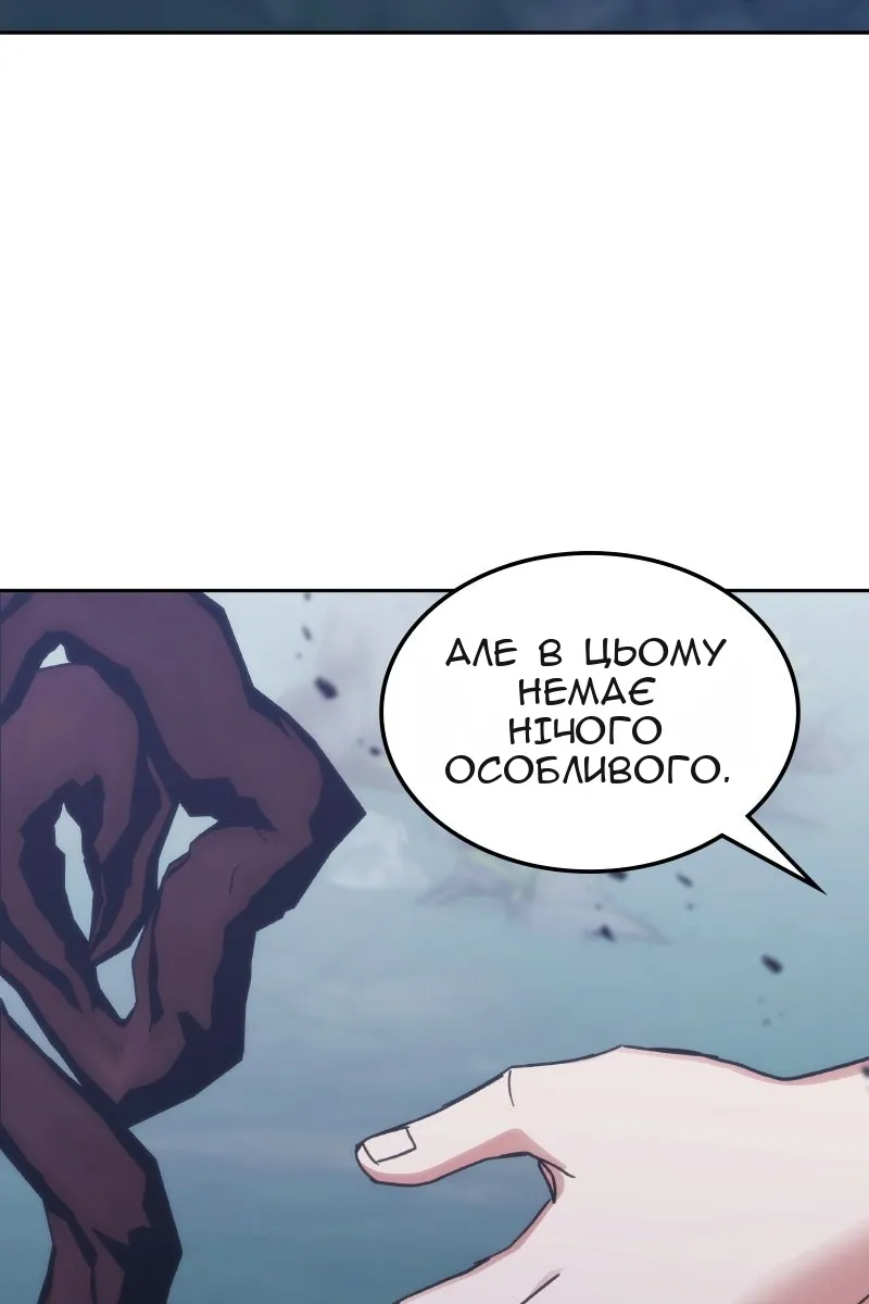 Сторінка 118