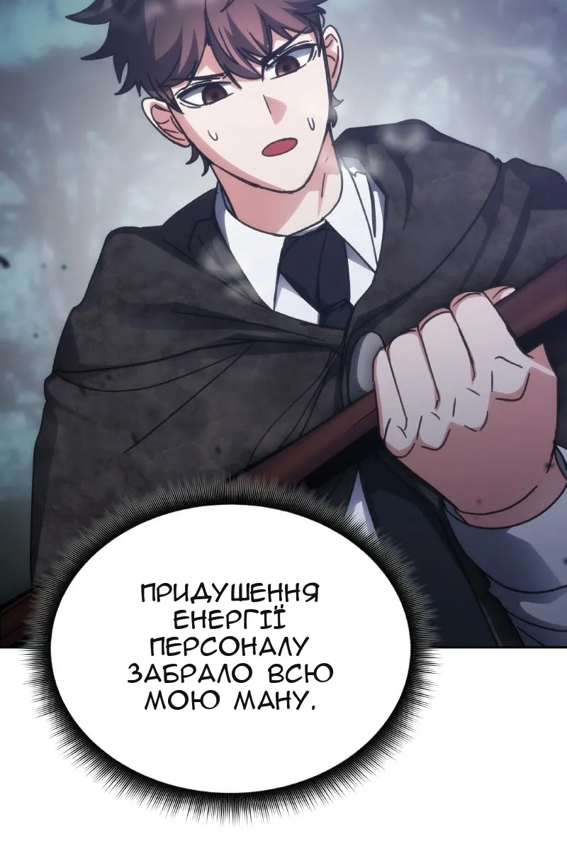 Сторінка 130