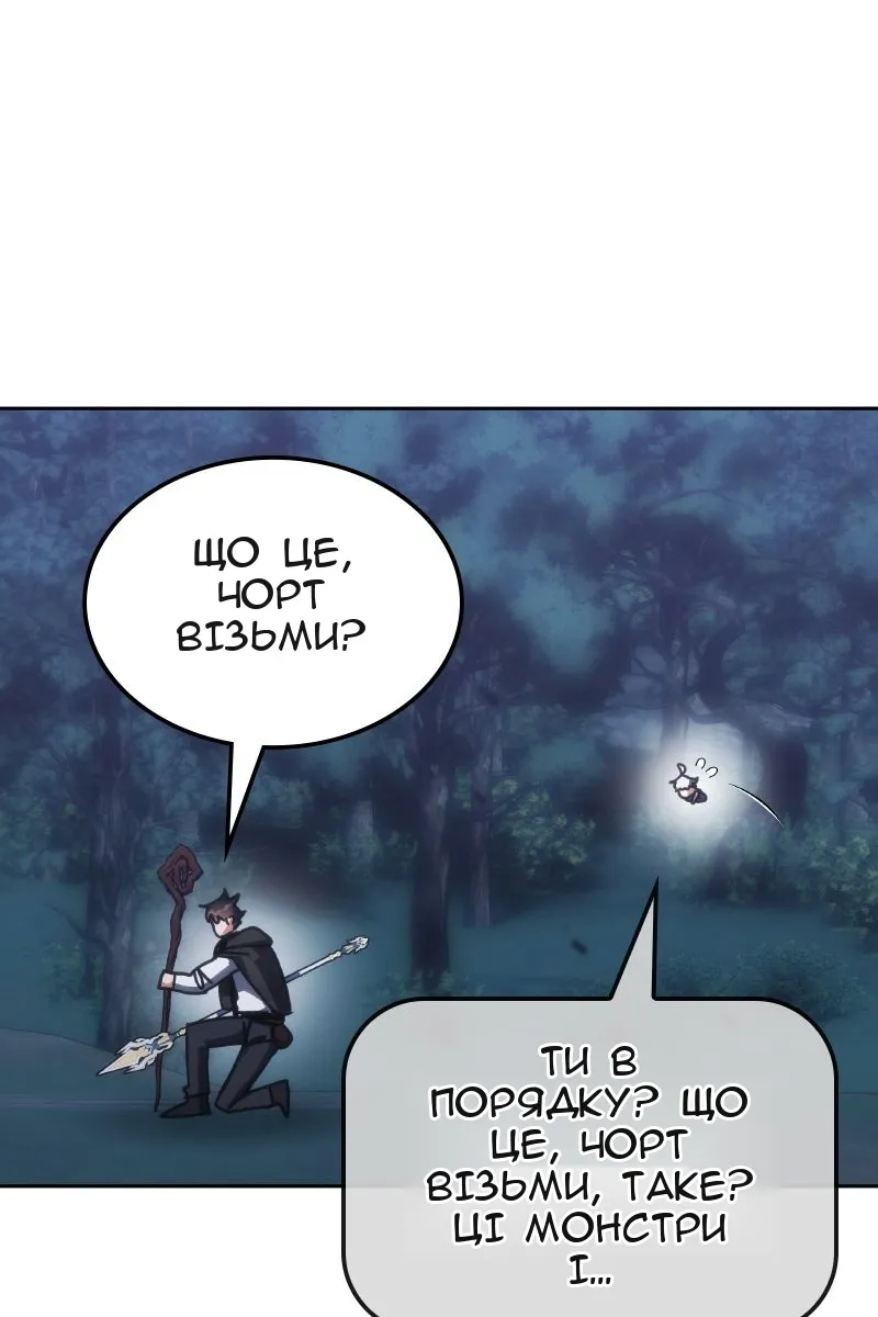Сторінка 131