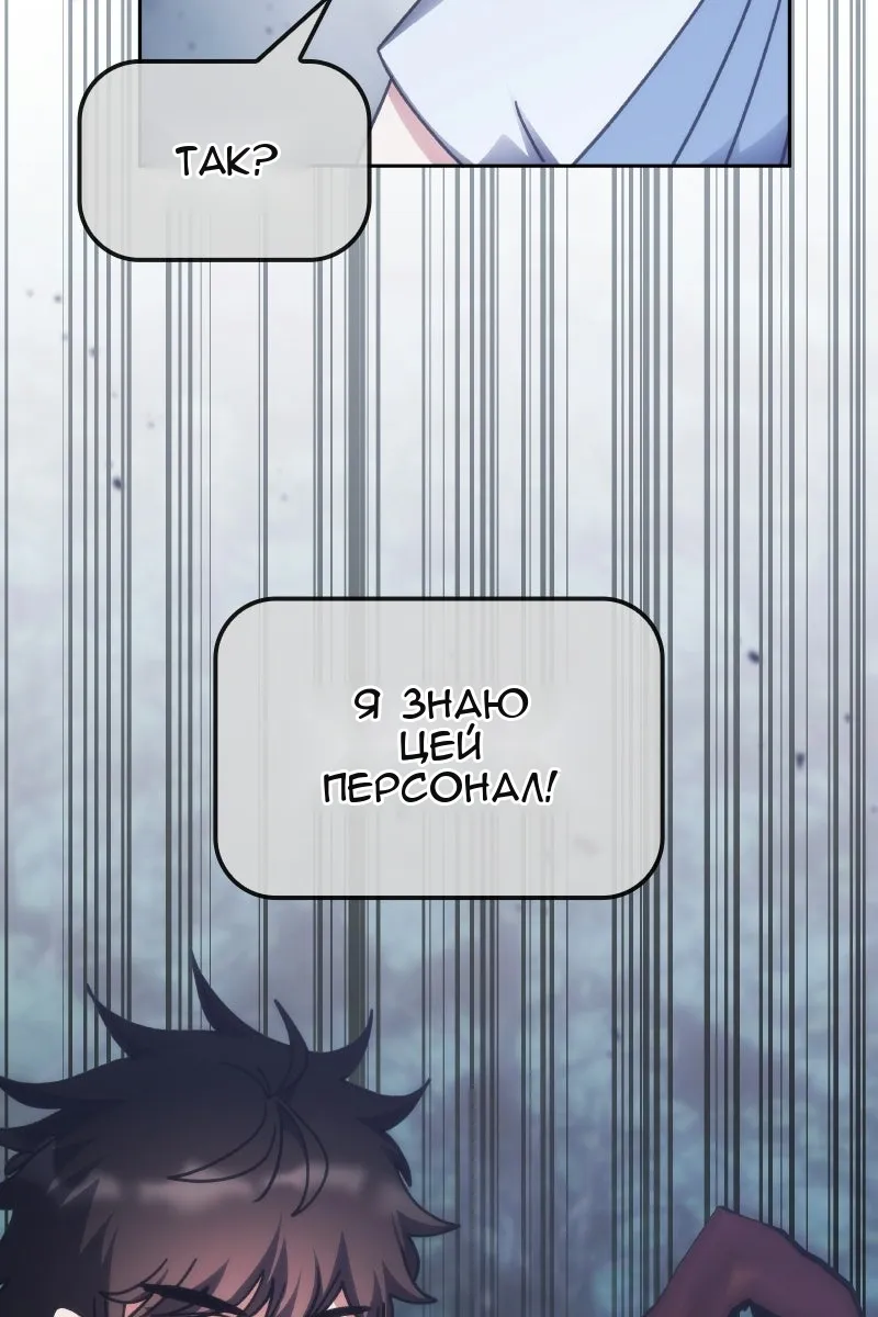 Сторінка 133