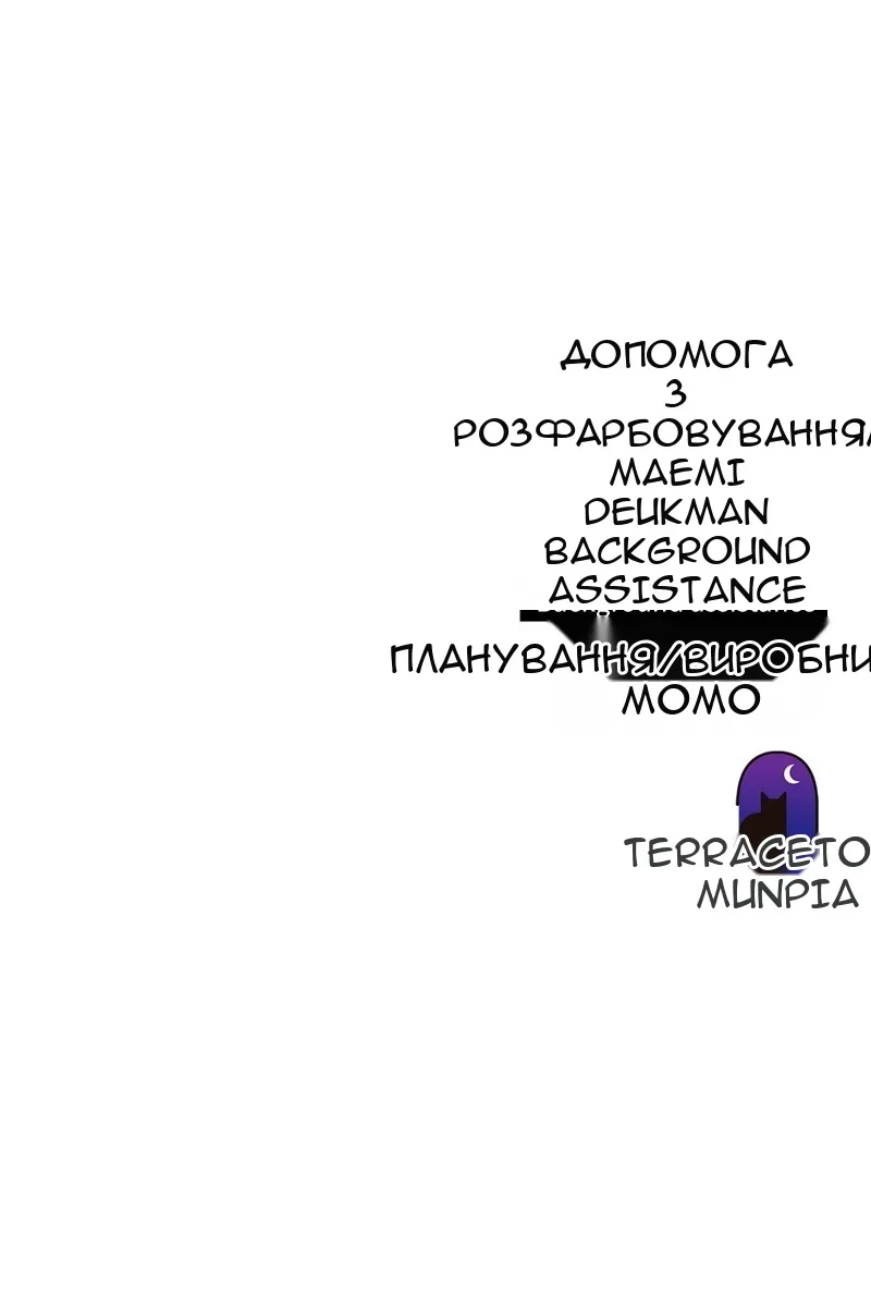 Сторінка 136