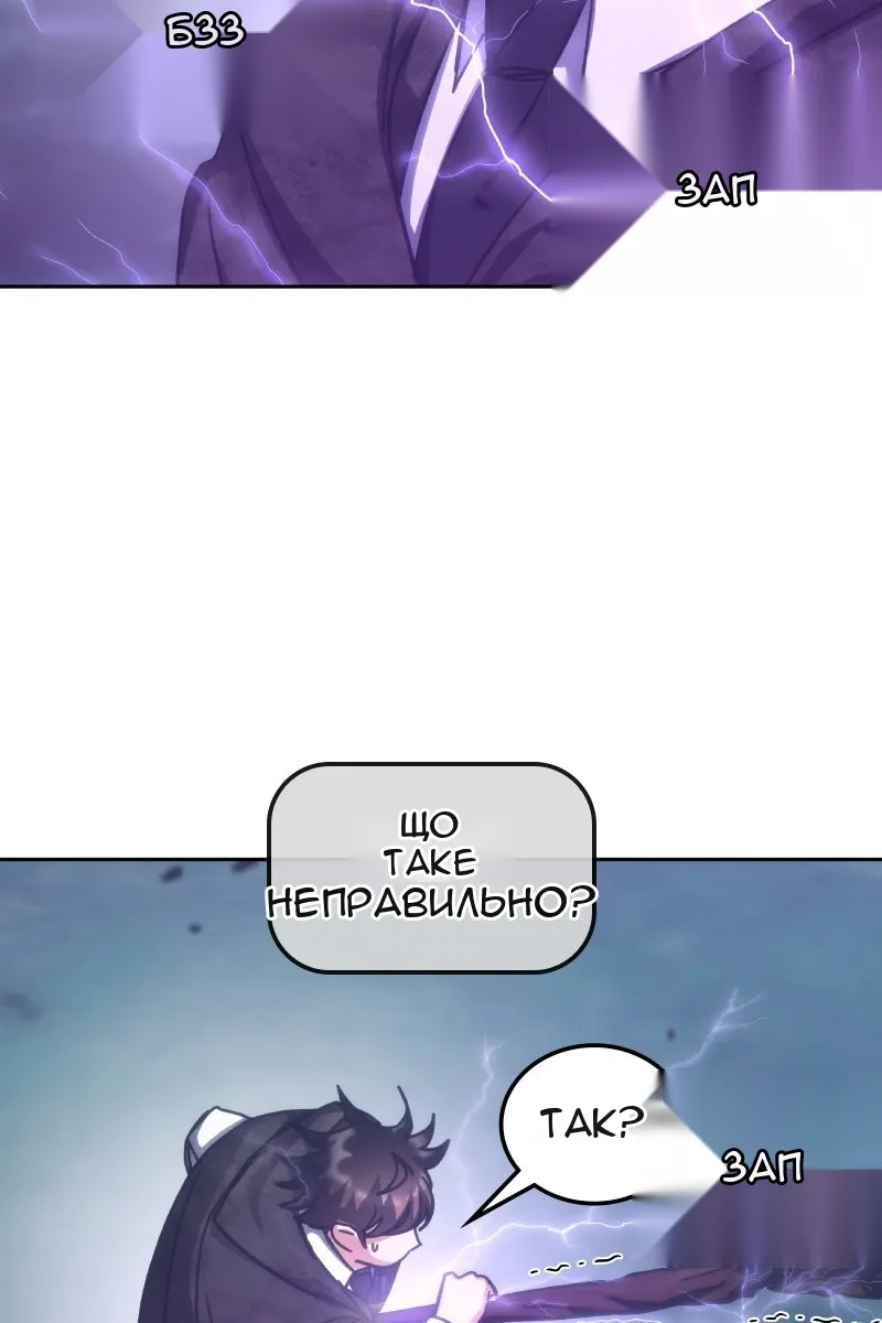Сторінка 11
