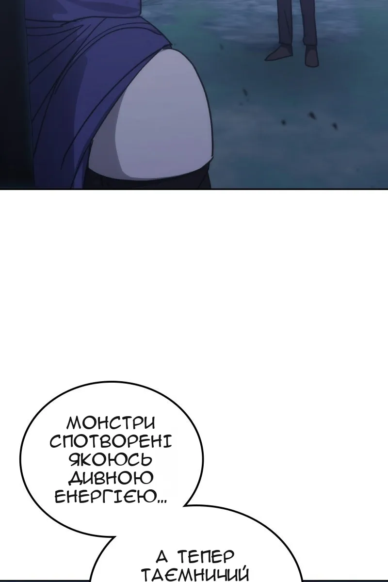 Сторінка 18