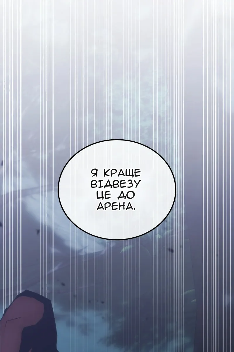 Сторінка 20