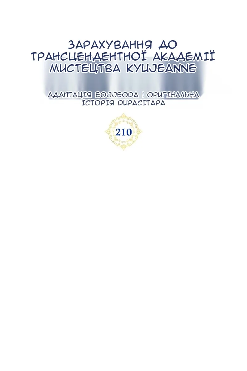 Сторінка 23