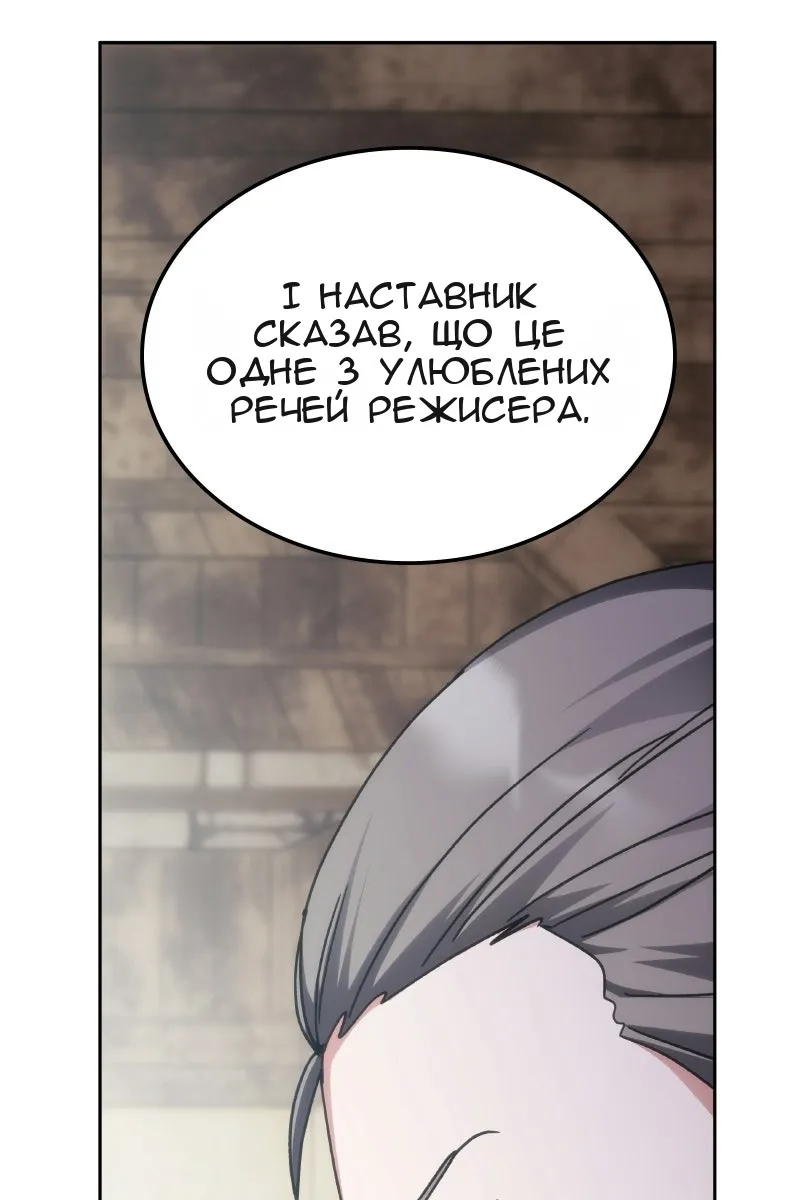 Сторінка 28