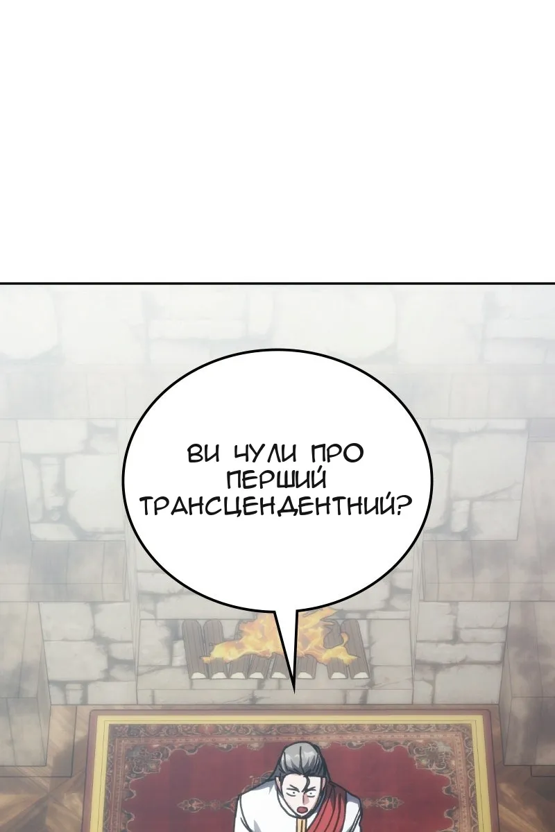 Сторінка 31
