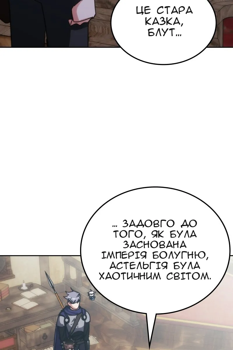 Сторінка 36