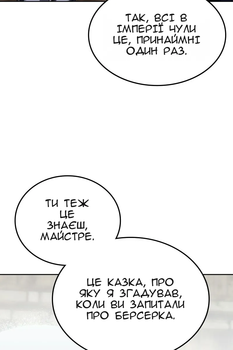Сторінка 41