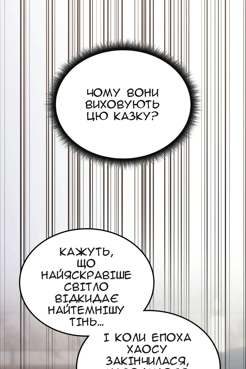 Сторінка 43