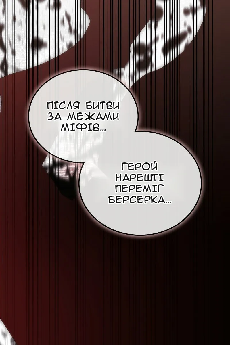 Сторінка 46