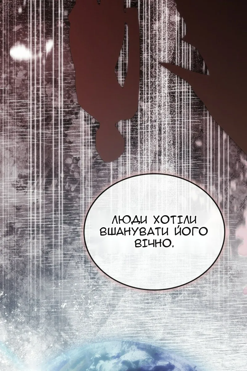 Сторінка 48