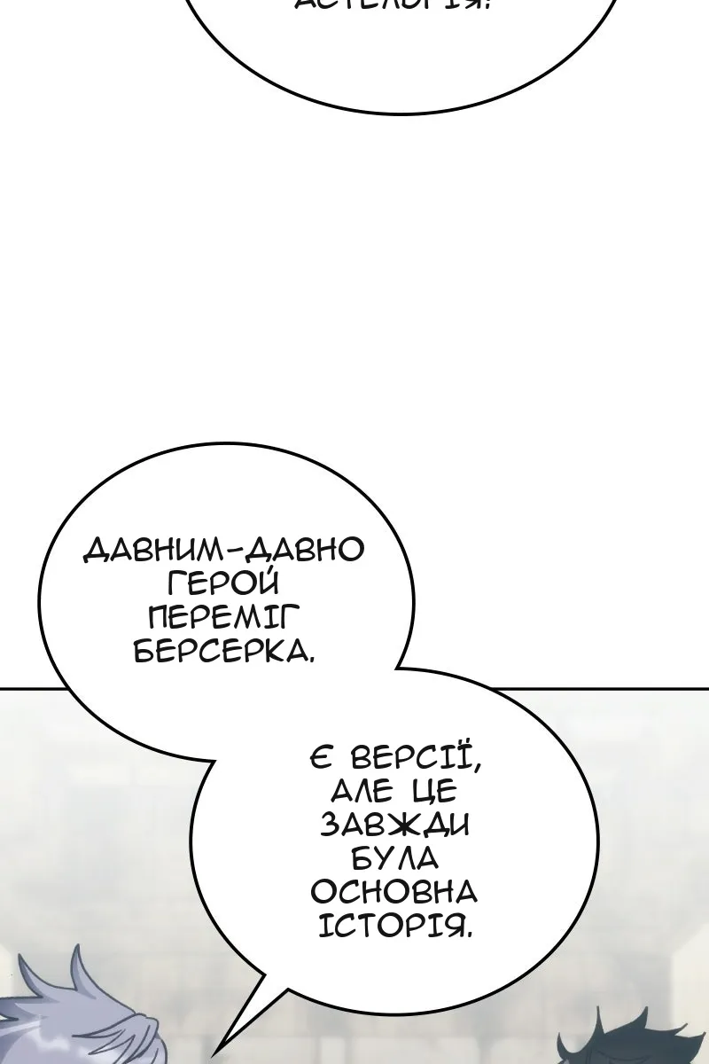Сторінка 51