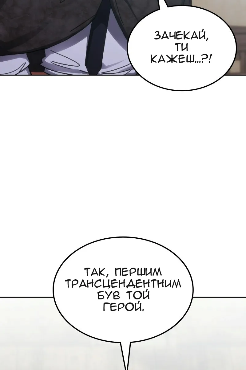 Сторінка 54