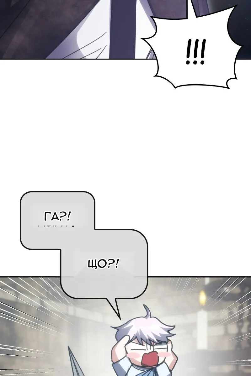 Сторінка 58