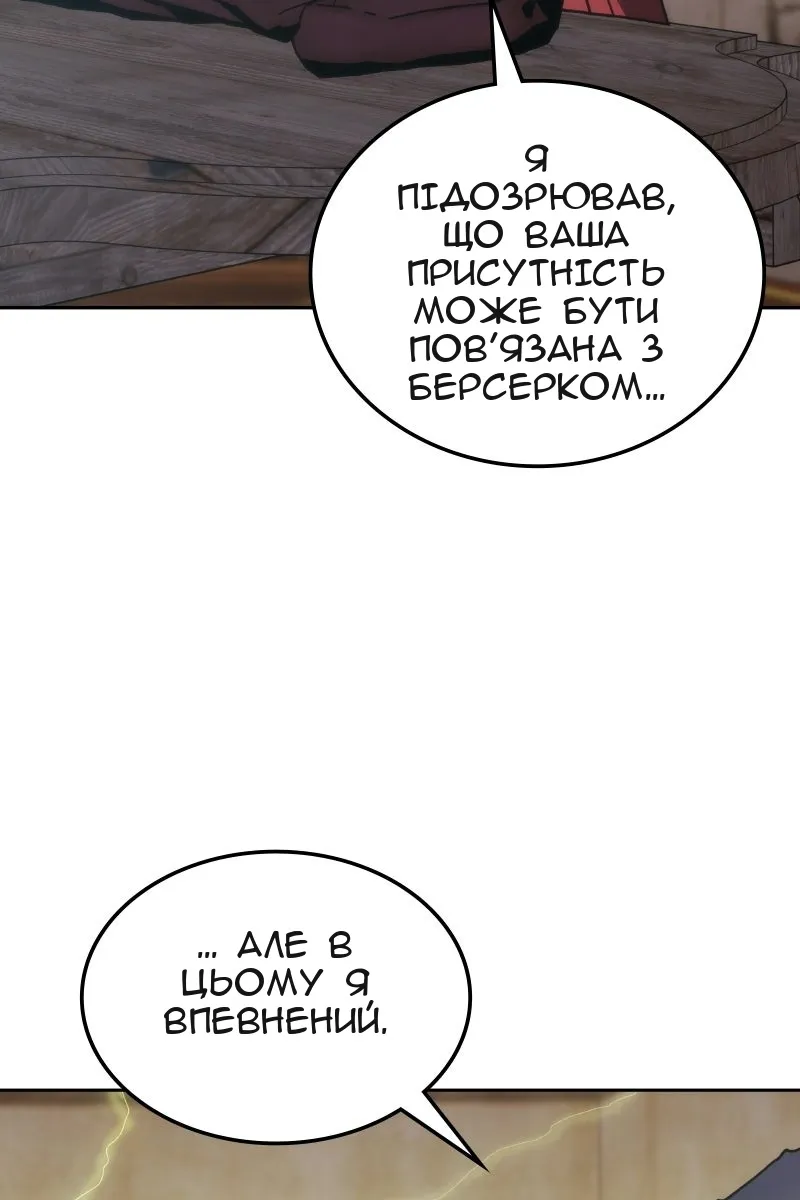 Сторінка 62