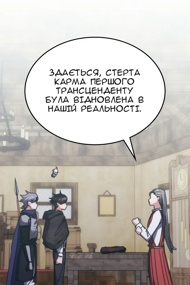 Сторінка 64