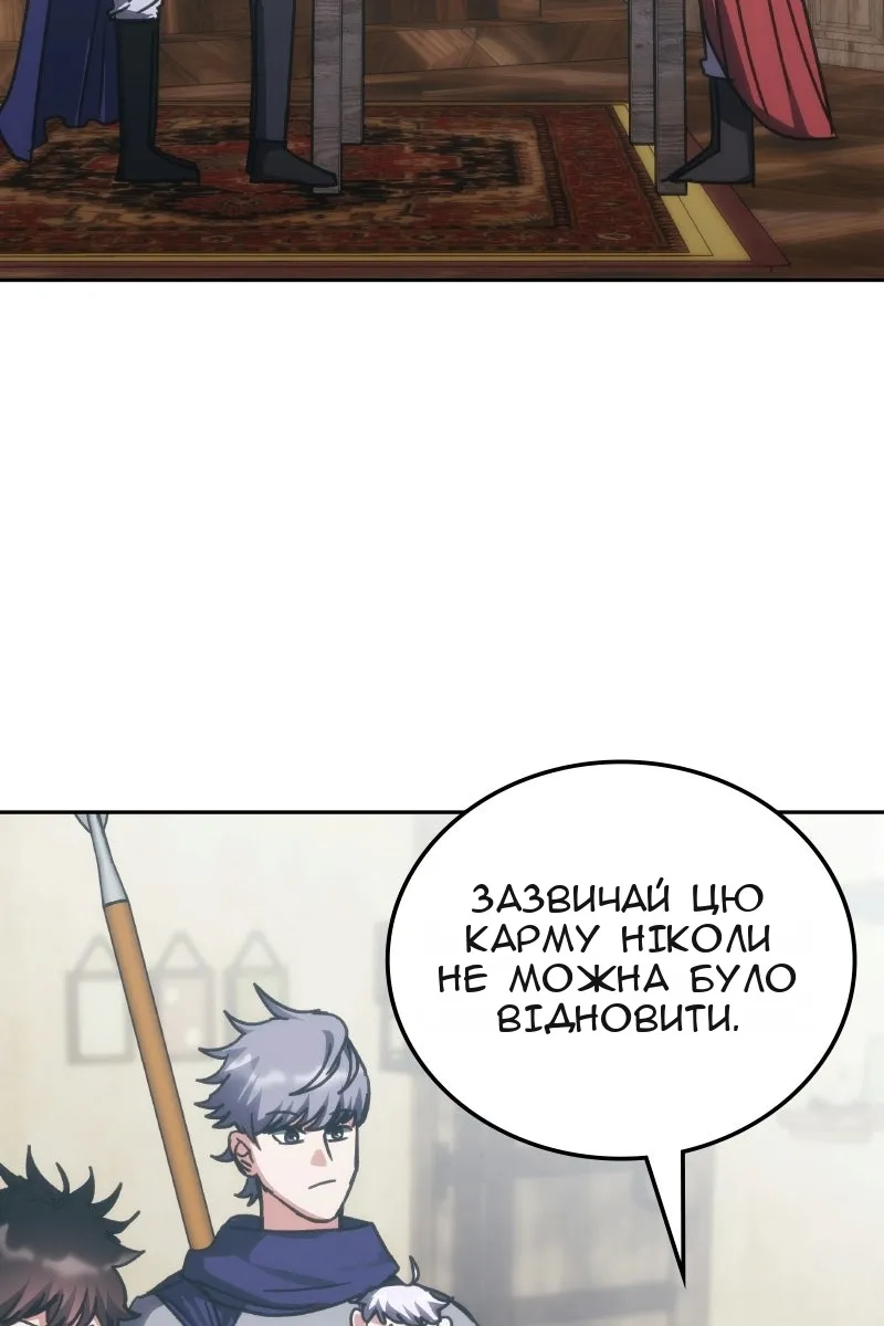 Сторінка 65