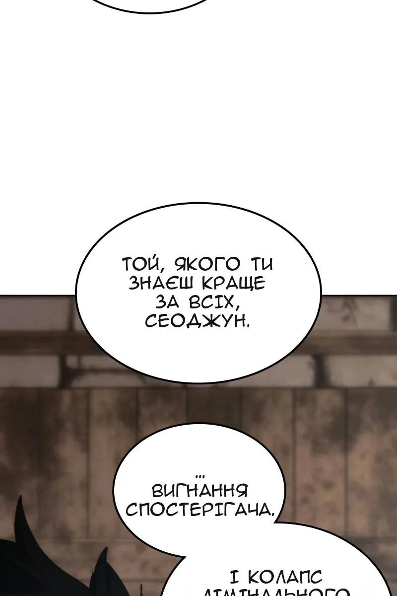 Сторінка 67