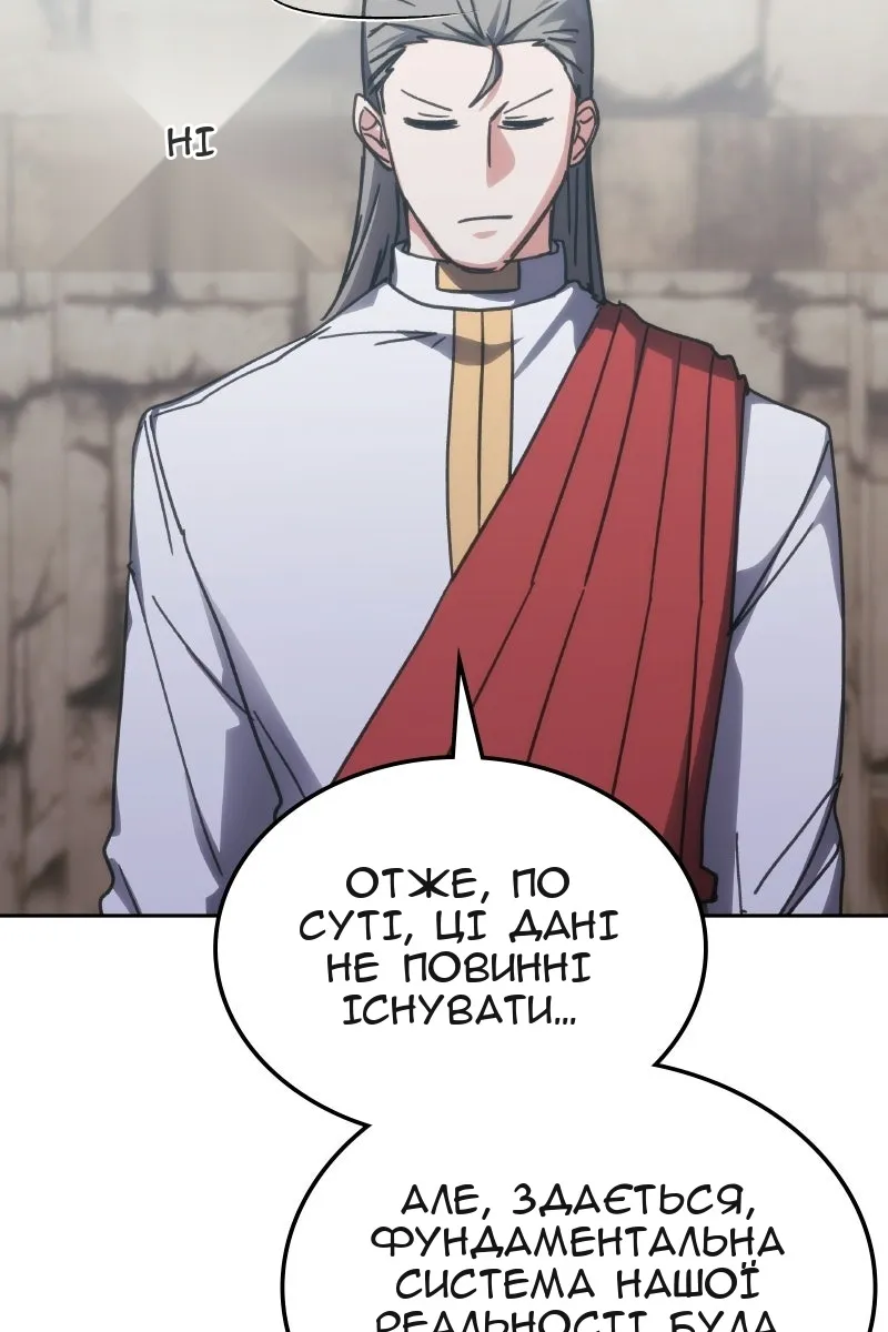 Сторінка 70