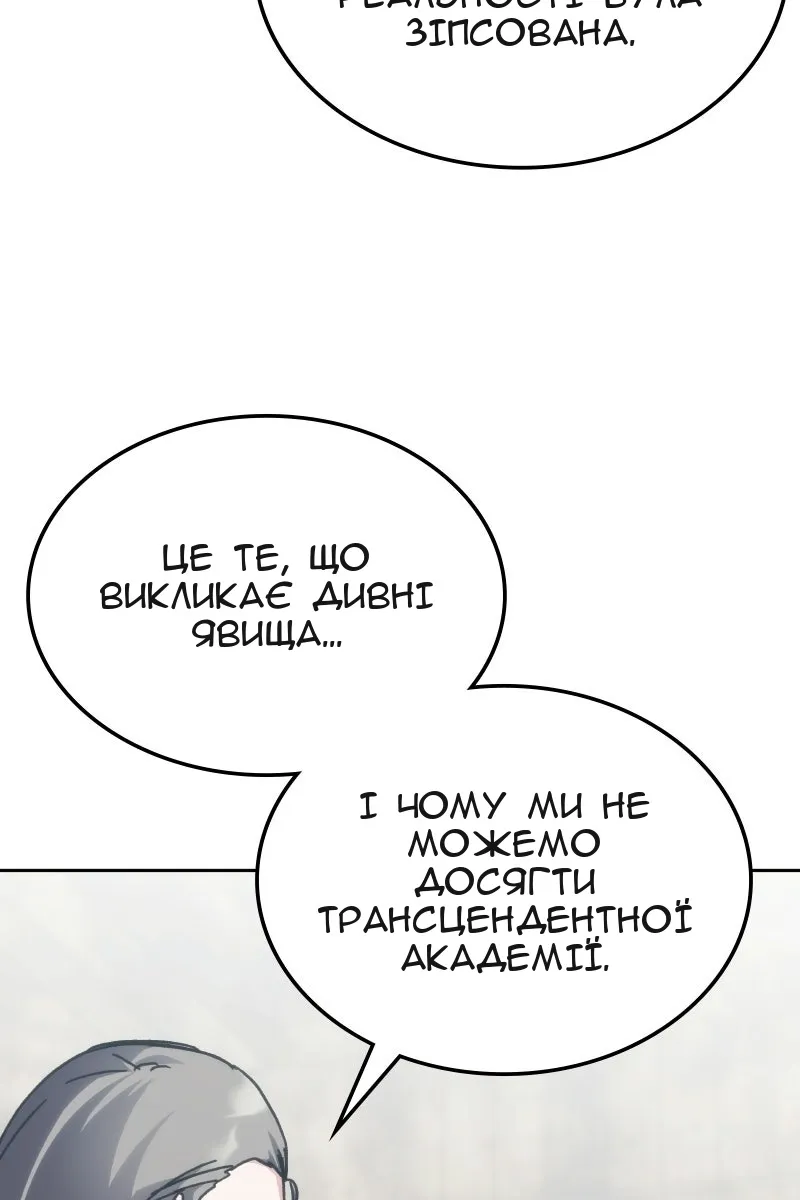 Сторінка 71