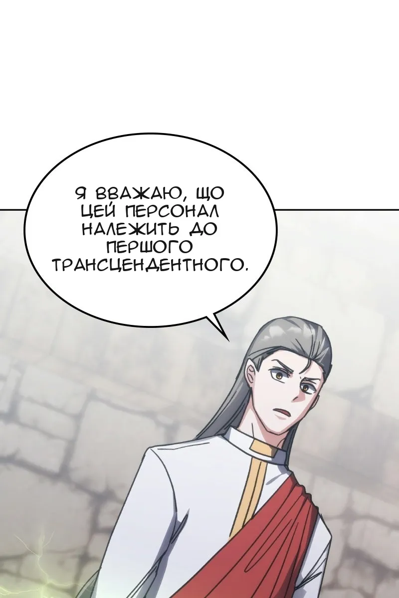 Сторінка 73