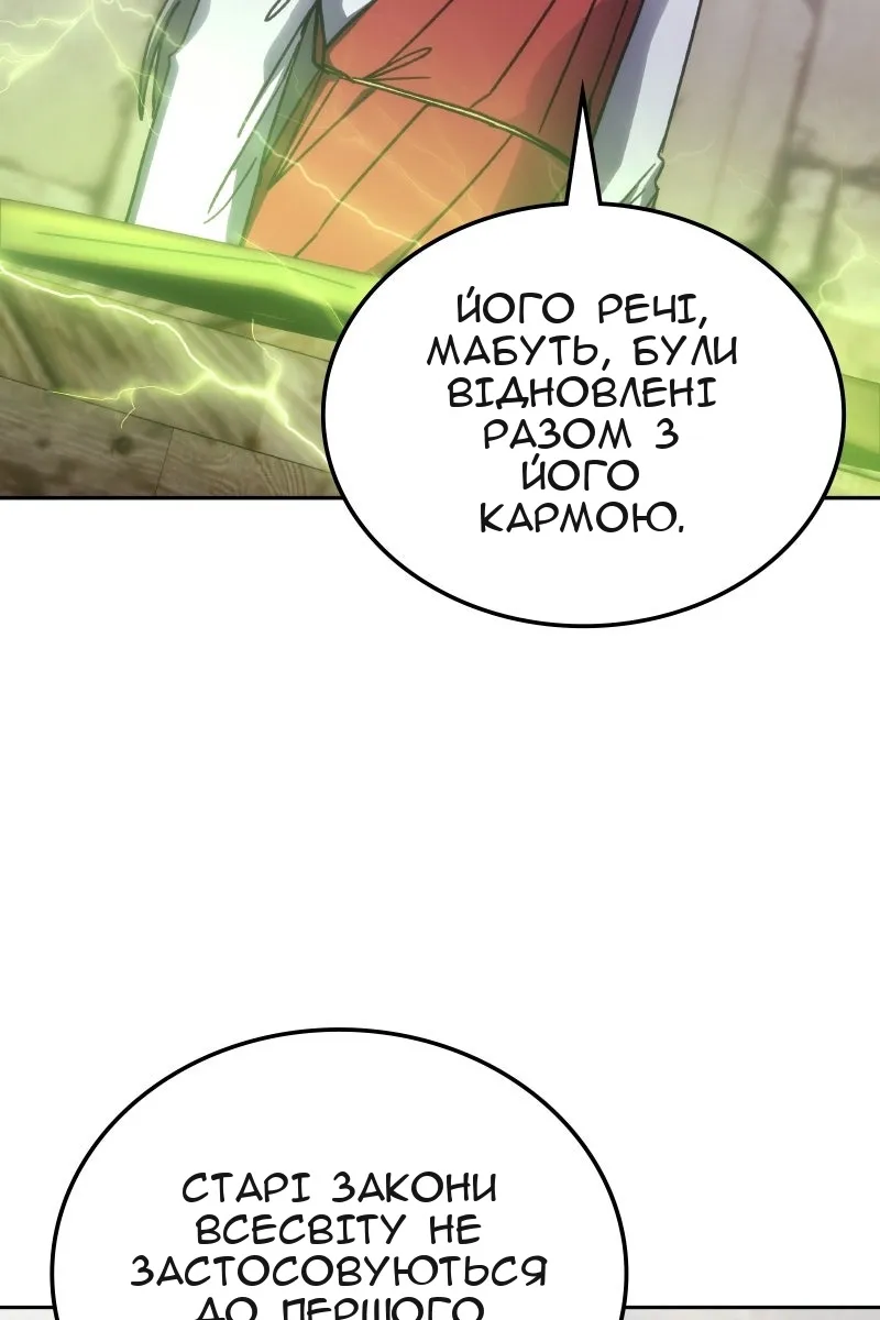 Сторінка 74