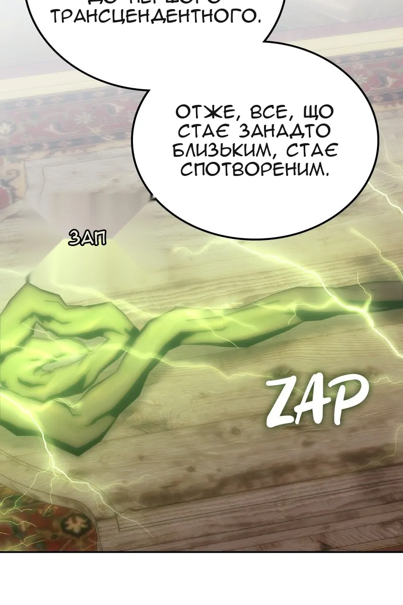 Сторінка 75