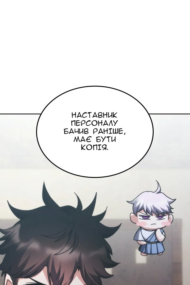 Сторінка 76