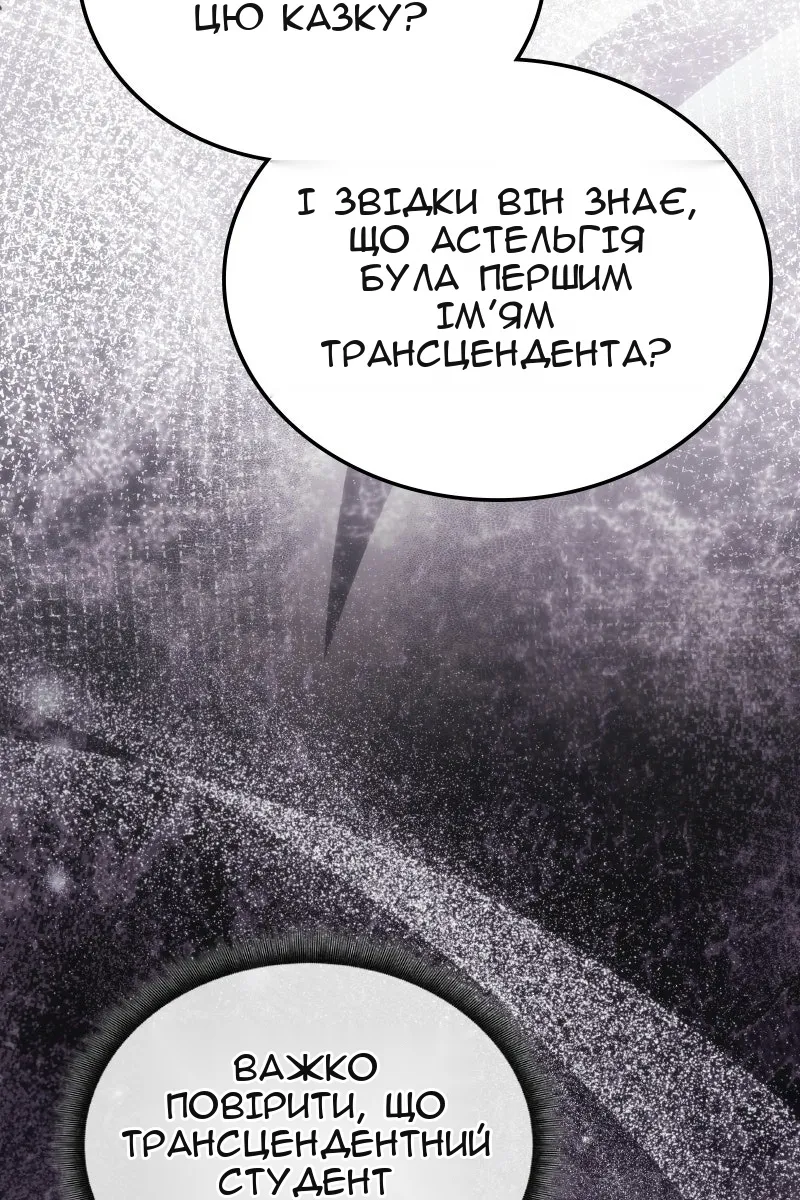 Сторінка 83