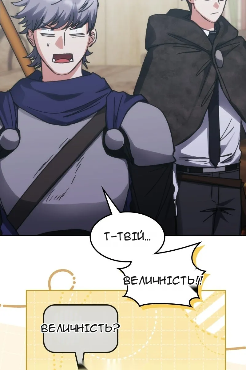 Сторінка 94