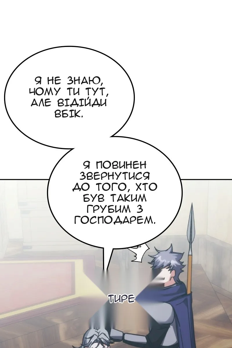 Сторінка 100