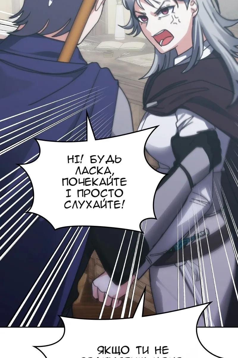 Сторінка 103
