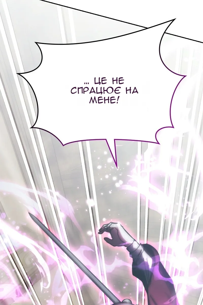 Сторінка 116