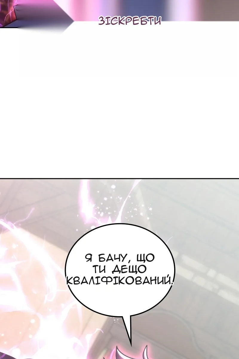 Сторінка 10