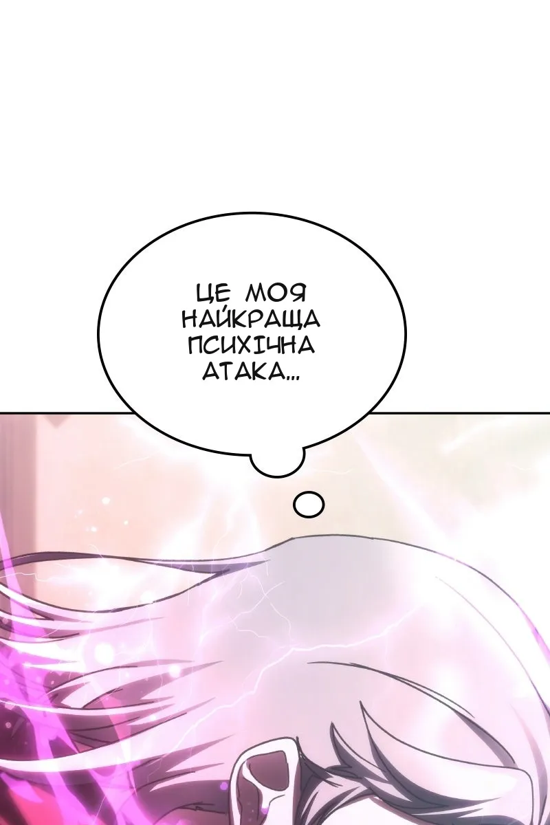 Сторінка 15