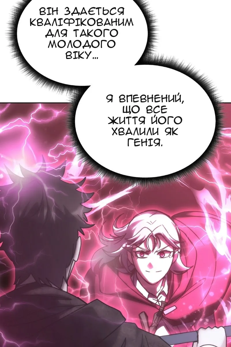 Сторінка 17