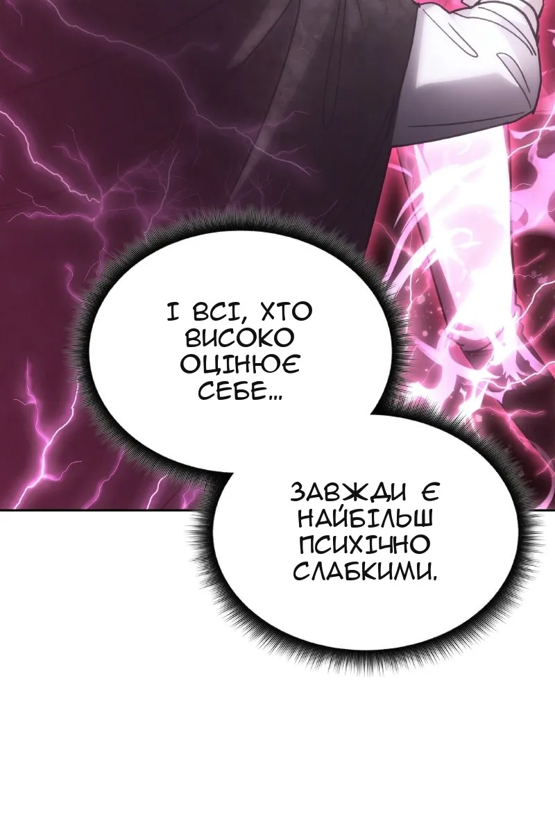 Сторінка 18
