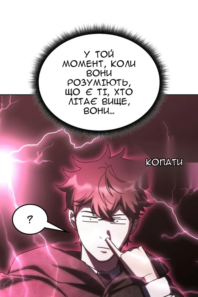 Сторінка 19