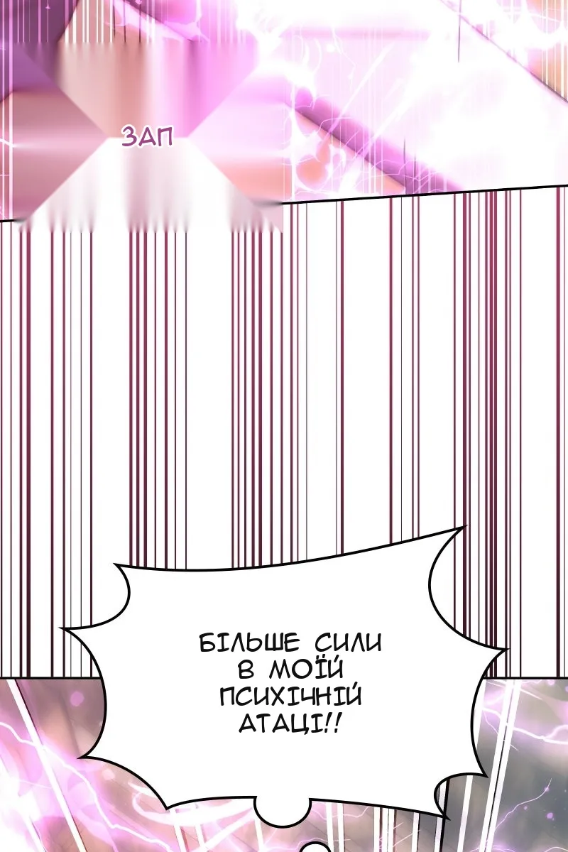 Сторінка 25
