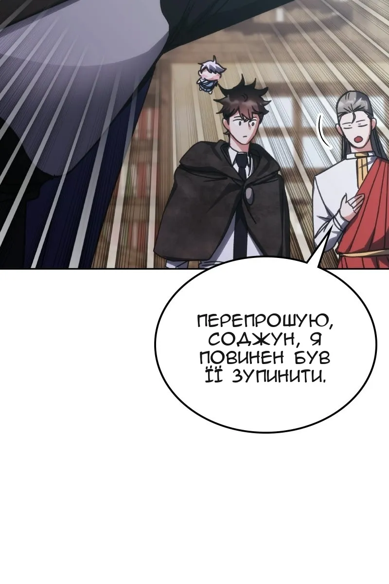 Сторінка 41