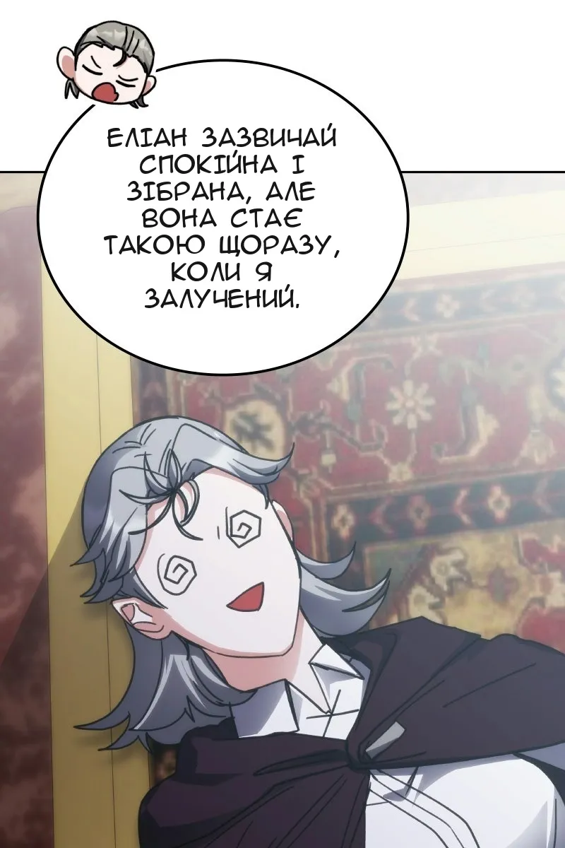 Сторінка 42