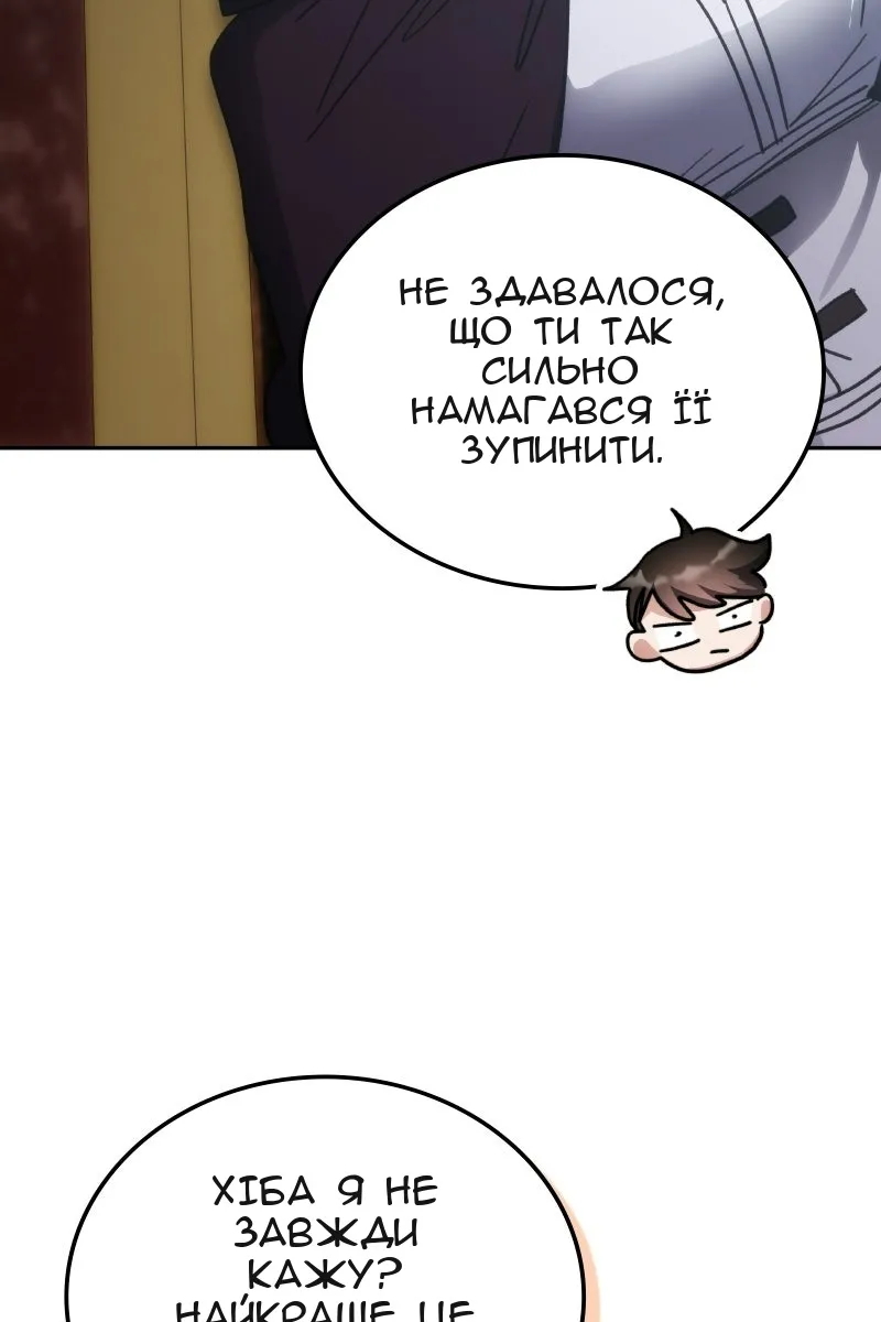 Сторінка 43