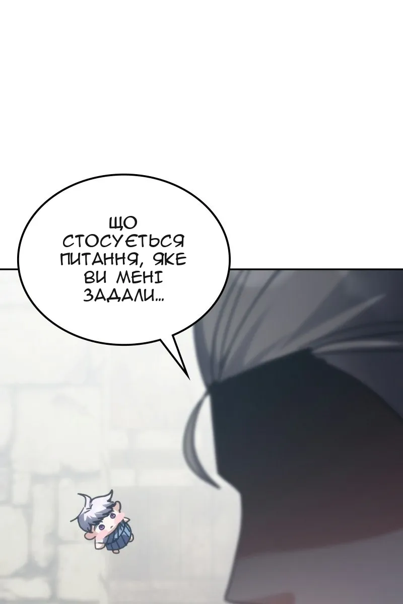 Сторінка 45