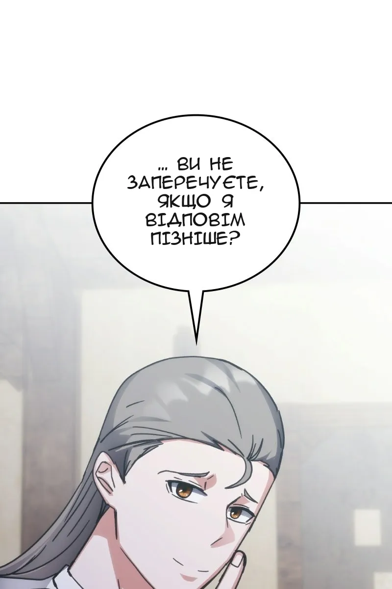 Сторінка 47